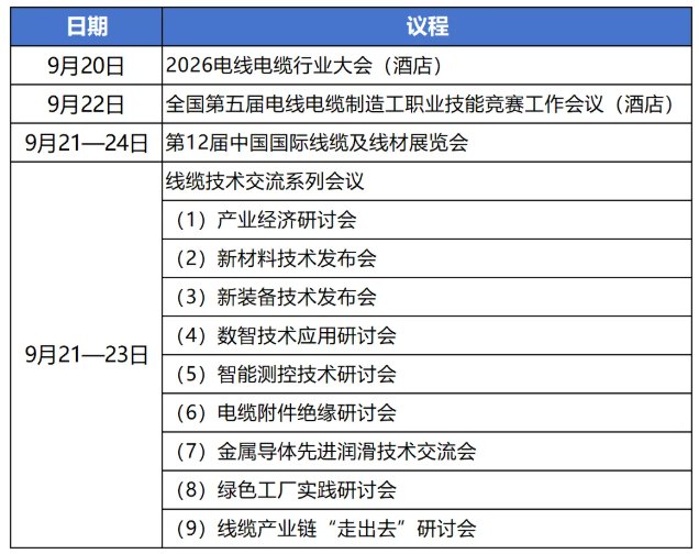 微信截图_20260812173217.png 微信截图_20260812173217.png