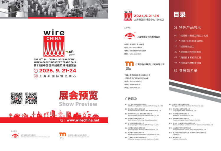 图片1_1786603807696.png 图片1_1786603807696.png
