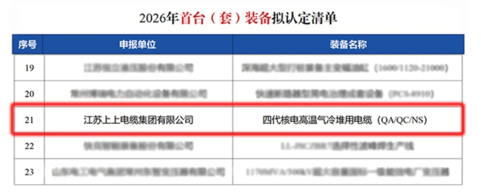微信截图_20260814151512.png 微信截图_20260814151512.png