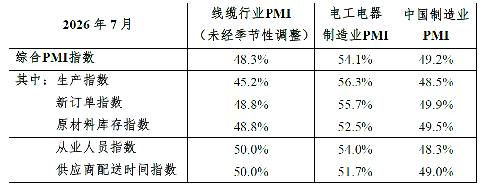 微信截图_20260817140458.png 微信截图_20260817140458.png