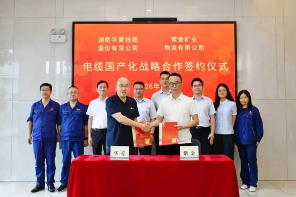 微信图片_20260817143401.jpg 微信图片_20260817143401.jpg