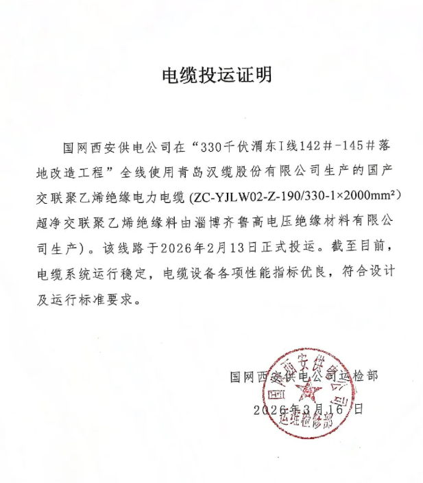 微信截图_20260818141745.png 微信截图_20260818141745.png