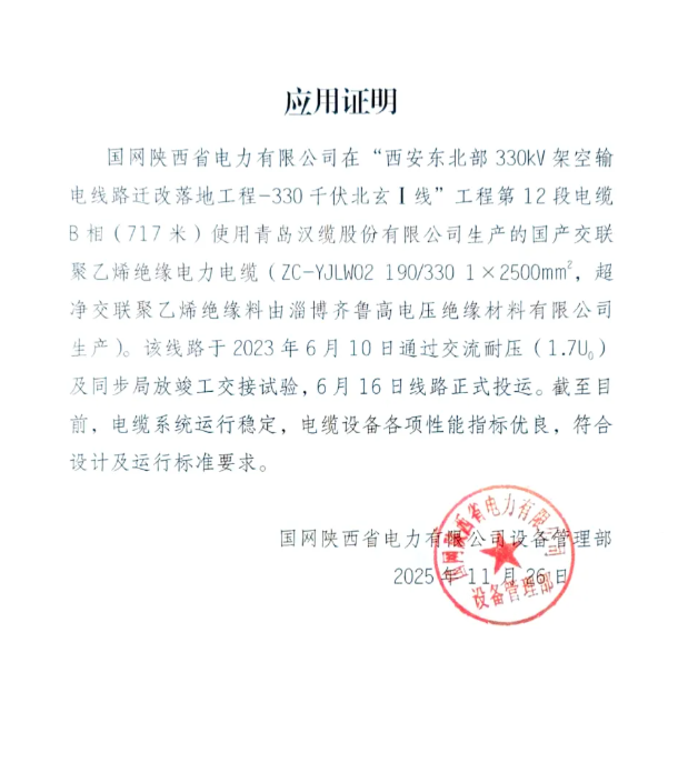 微信截图_20260819092435.png 微信截图_20260819092435.png