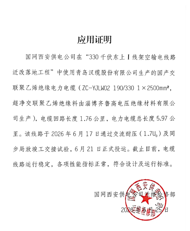 微信截图_20260819092446.png 微信截图_20260819092446.png