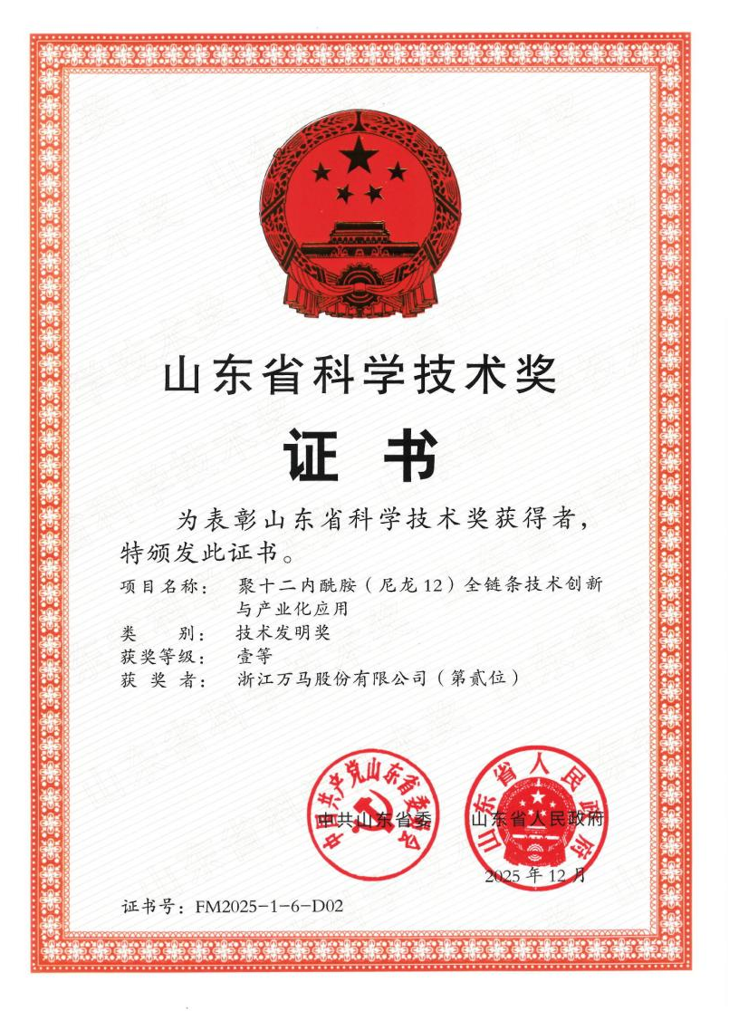 微信图片_20260819134509.png