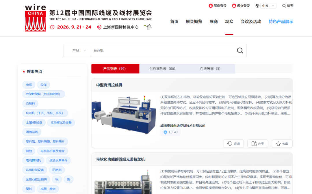 微信图片_20260819141215.png 微信图片_20260819141215.png