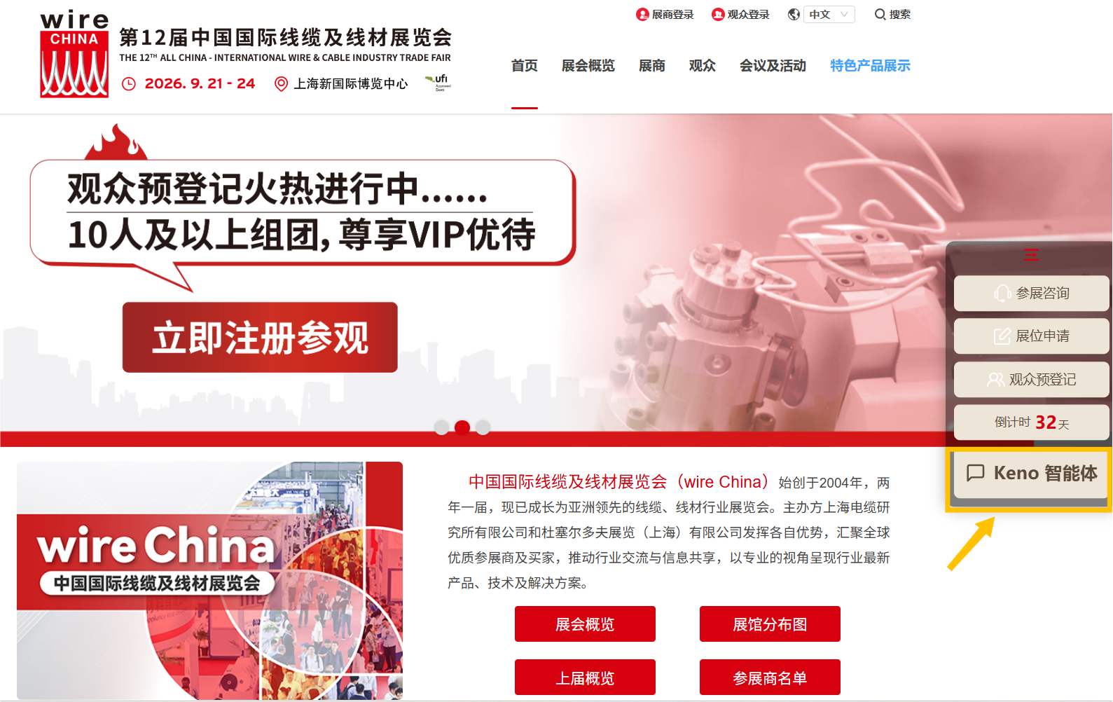 微信图片_20260824155309.png 微信图片_20260824155309.png
