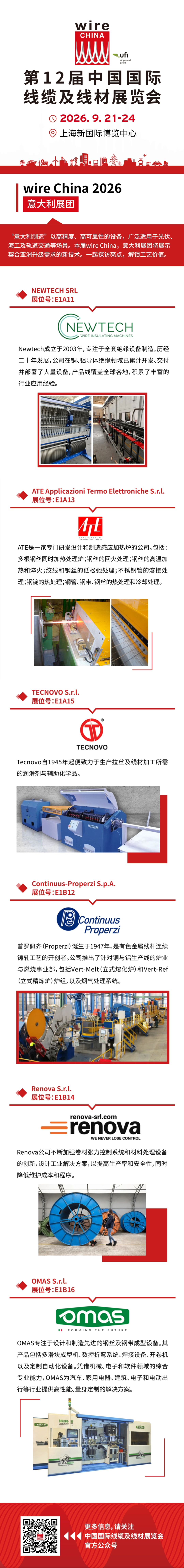 微信图片_20260825092447.png 微信图片_20260825092447.png