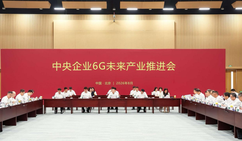 微信截图_20260825093351.png 微信截图_20260825093351.png