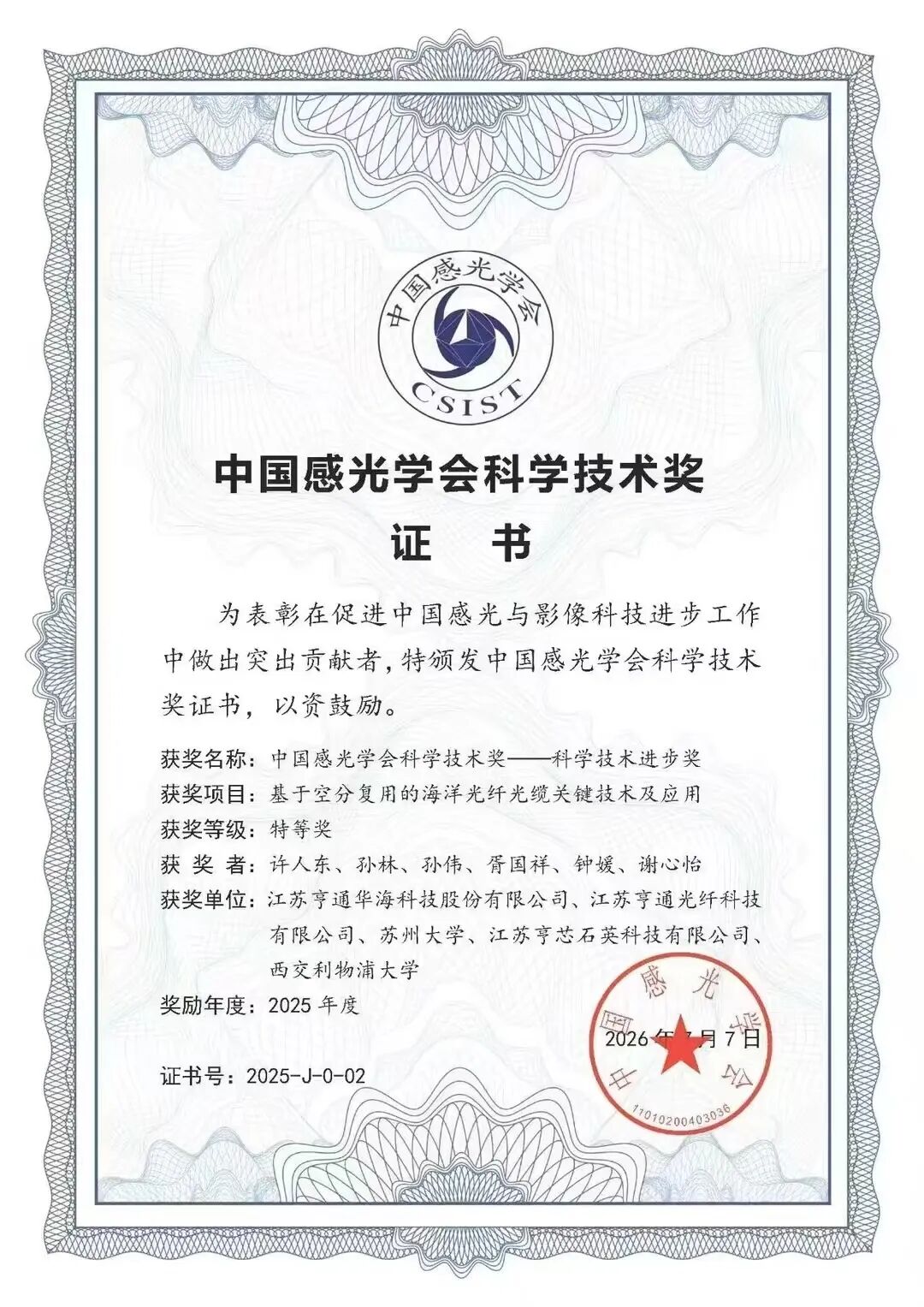 微信图片_20260825085423.jpg