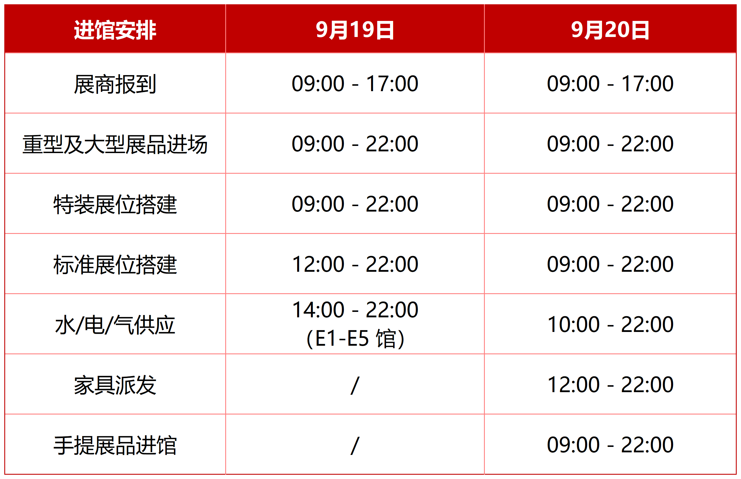 微信图片_20260826141428.png