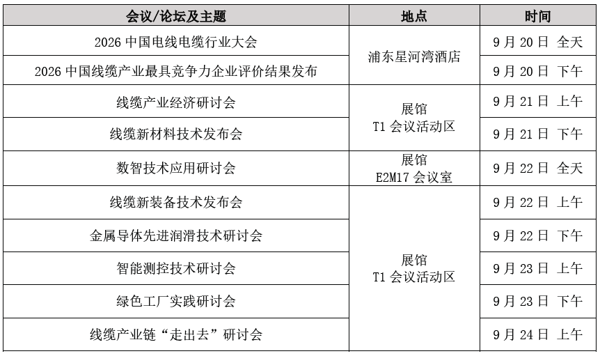 微信图片_20260826141440.png