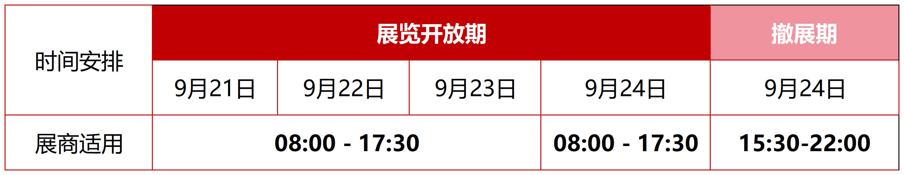 微信图片_20260826141432.png