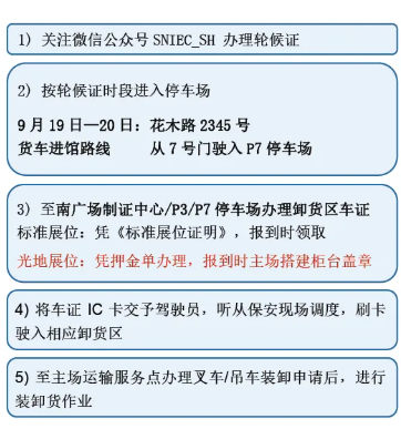 微信截图_20260826142302.png