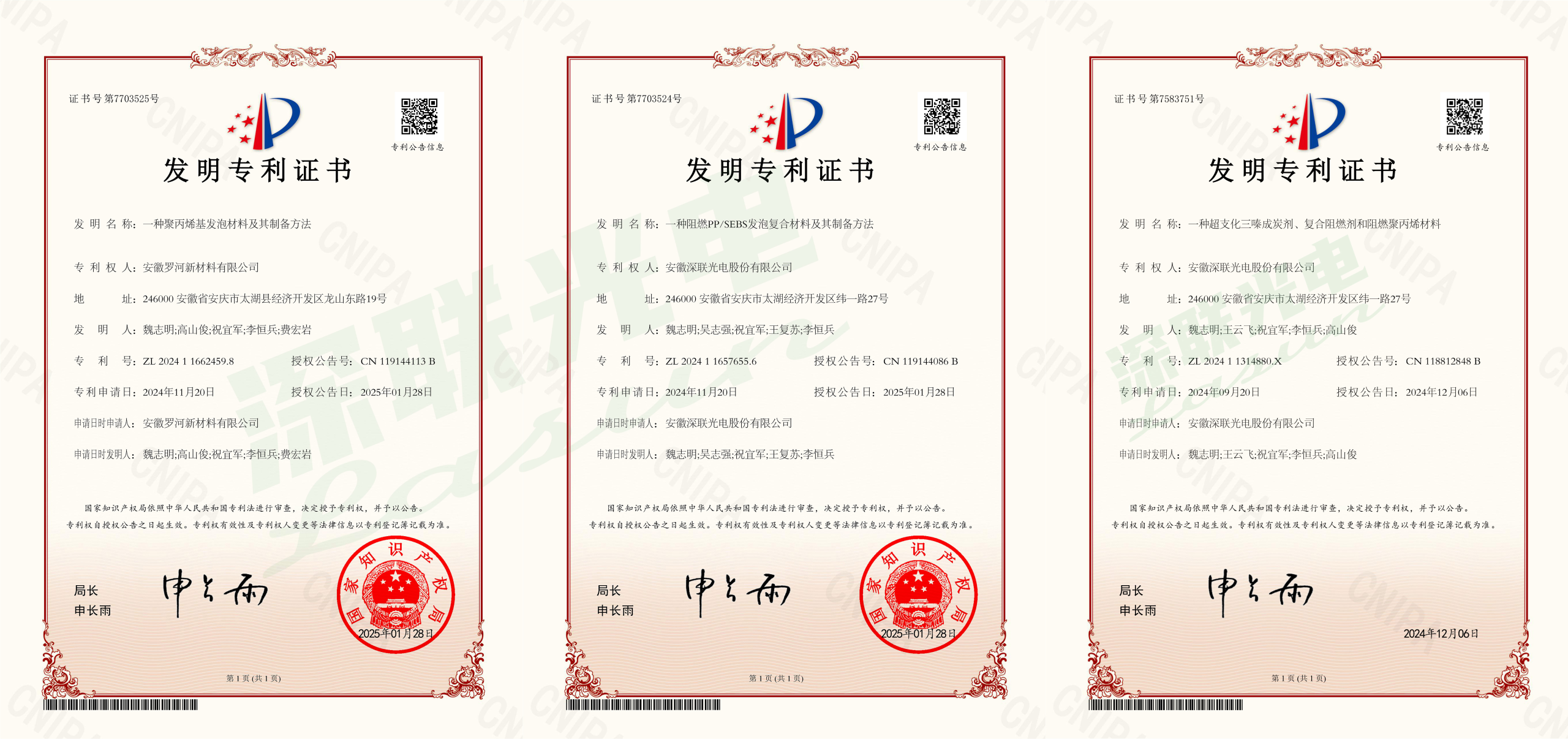 微信图片_20260827094309.png