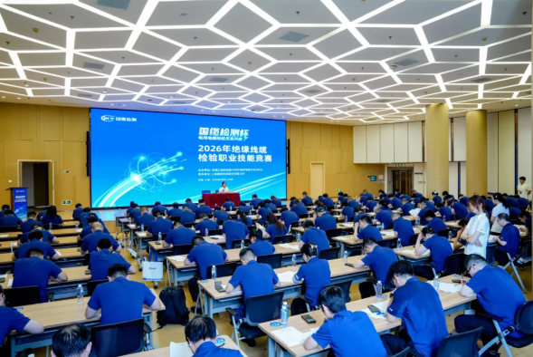微信截图_20260827094909.png