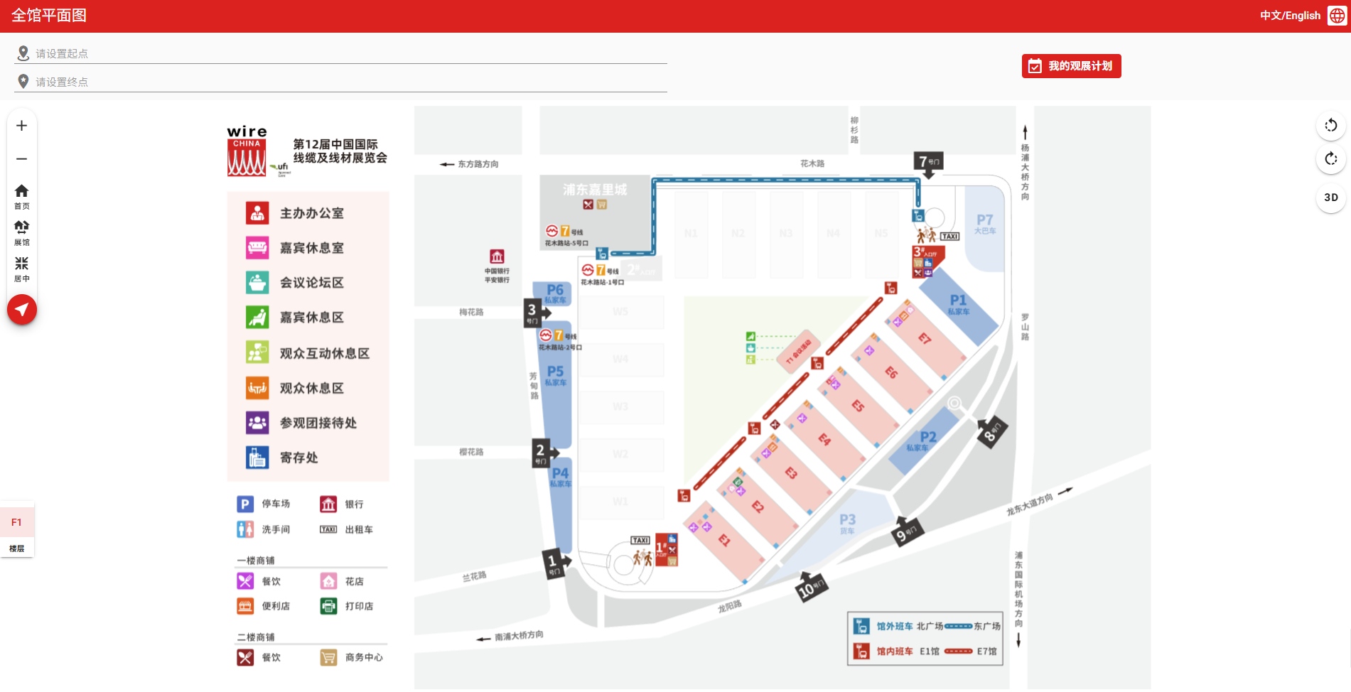 微信图片_20260831133211.png 微信图片_20260831133211.png