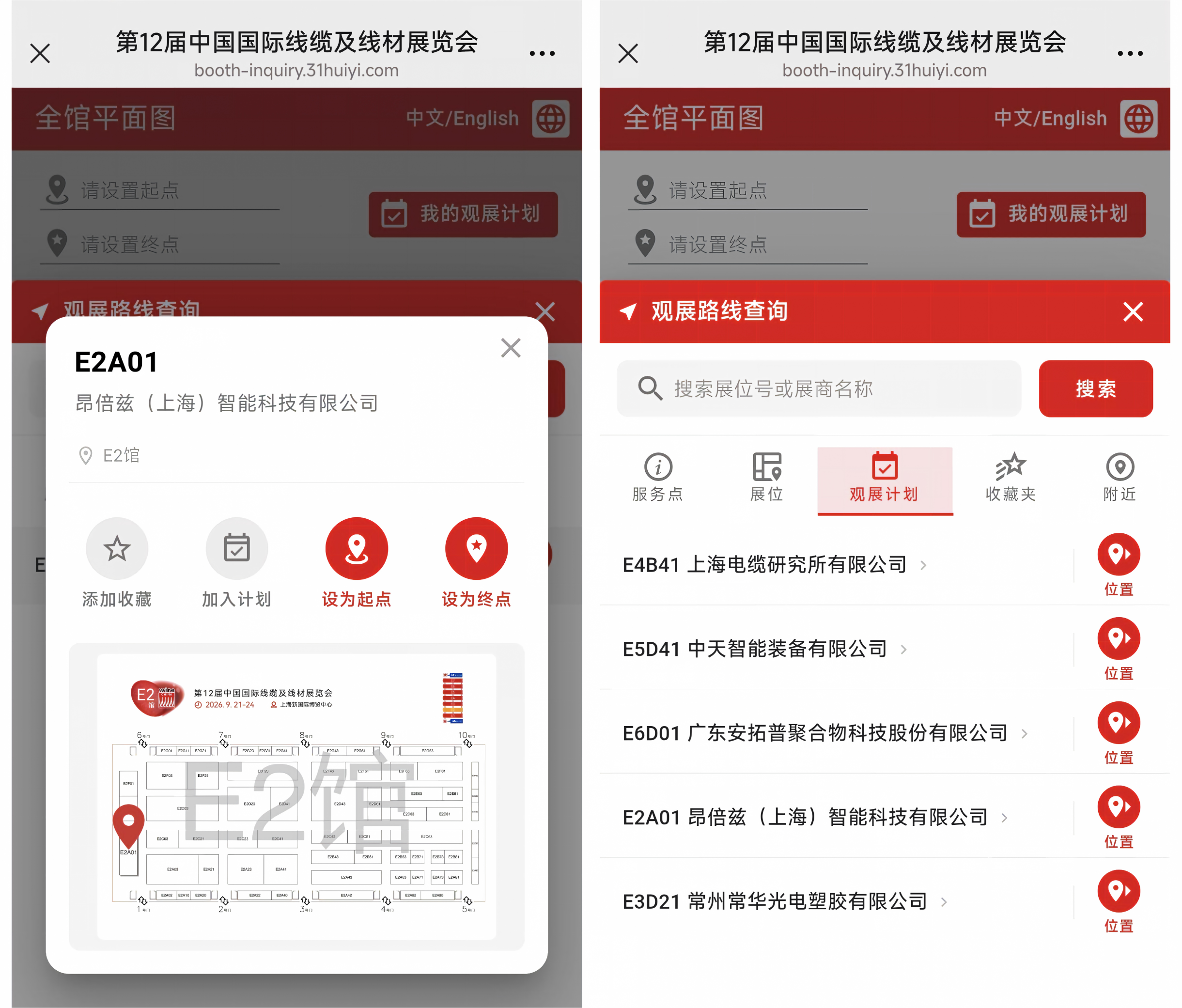 微信图片_20260831133252.png 微信图片_20260831133252.png