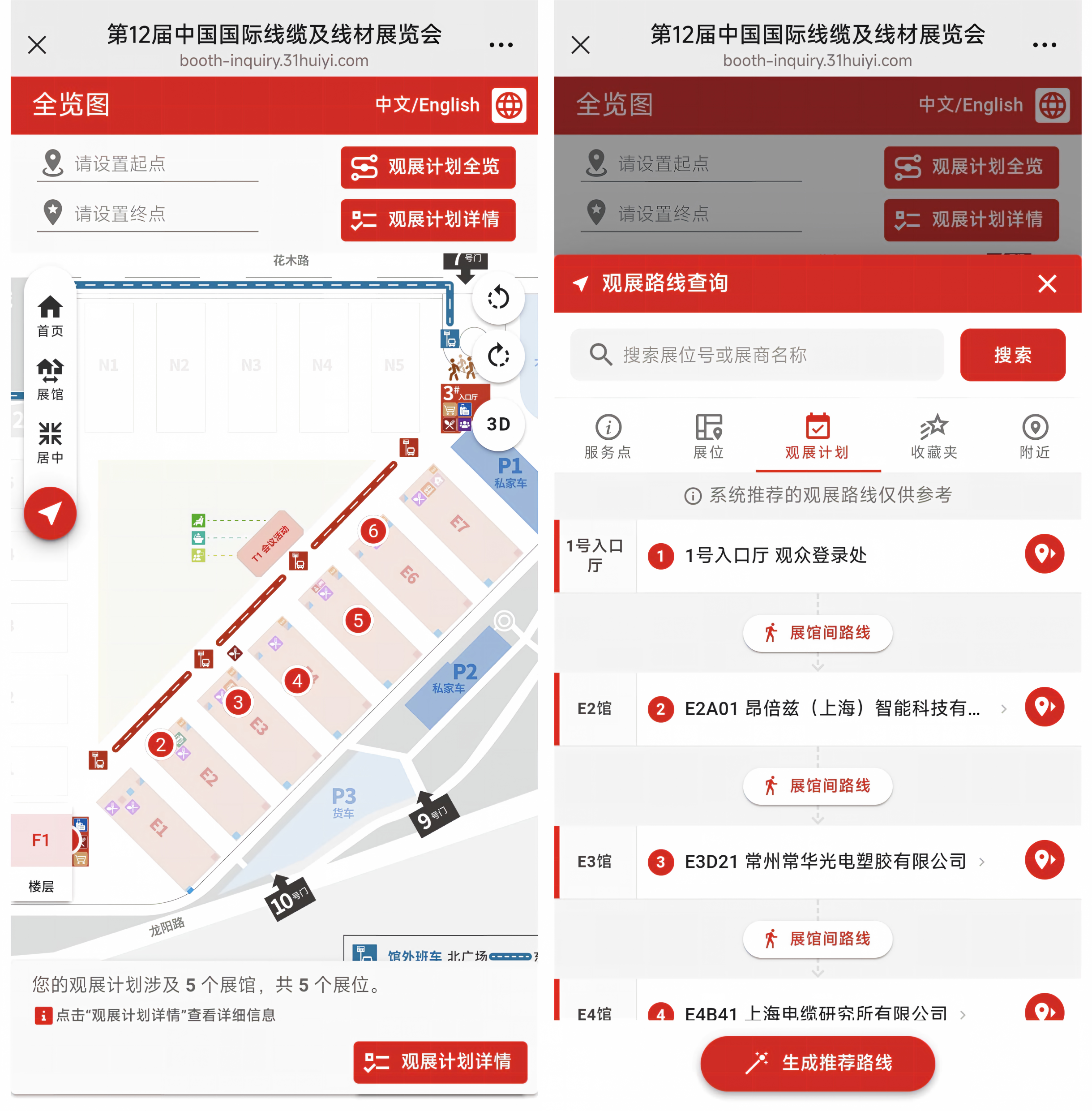 微信图片_20260831133258.png 微信图片_20260831133258.png