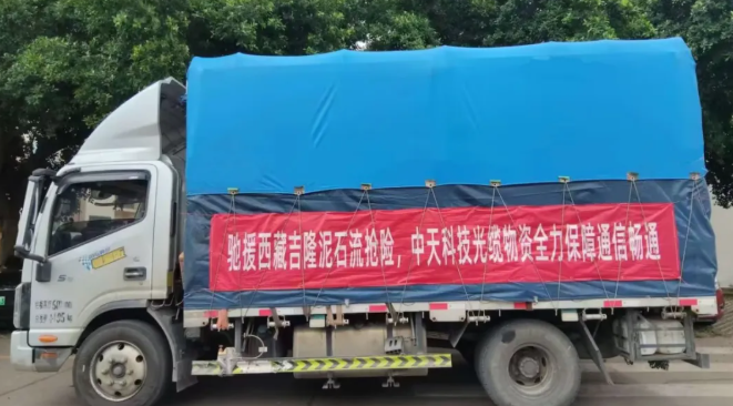微信截图_20260831133537.png 微信截图_20260831133537.png