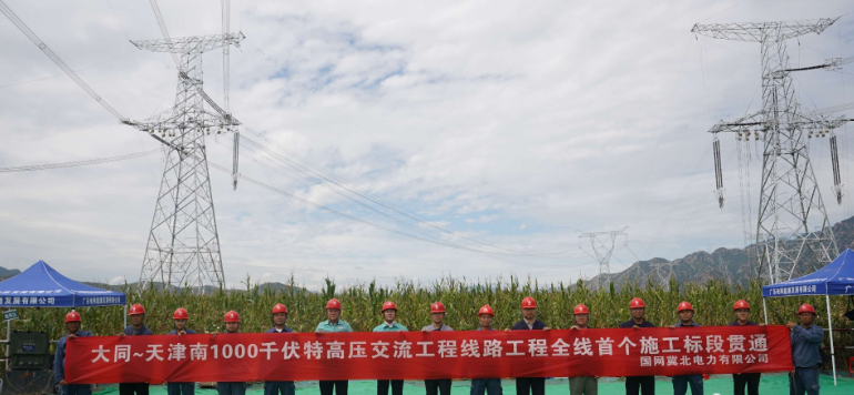 微信截图_20260901092235.png 微信截图_20260901092235.png