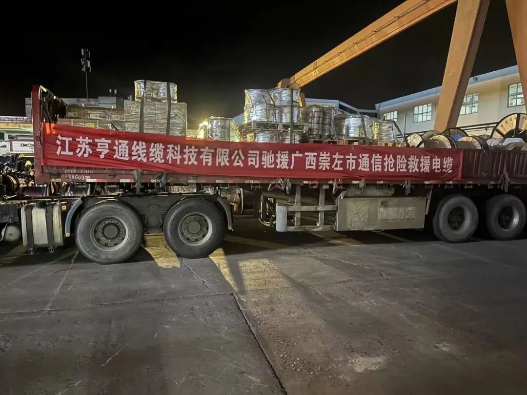 微信图片_20260903190018.jpg